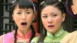 《县令黄马褂》第06集 官方高清版（张世、胡可、赵琳领衔主演）