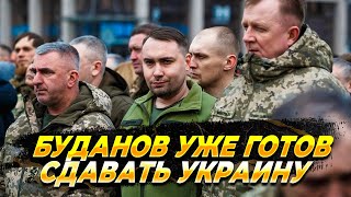 ГУР Украины использовал все силы для обороны Харькова - Новости