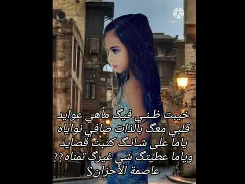 نسيتك قلي شيهمني البعد من راوئع خالد الحلي حلات وتساب