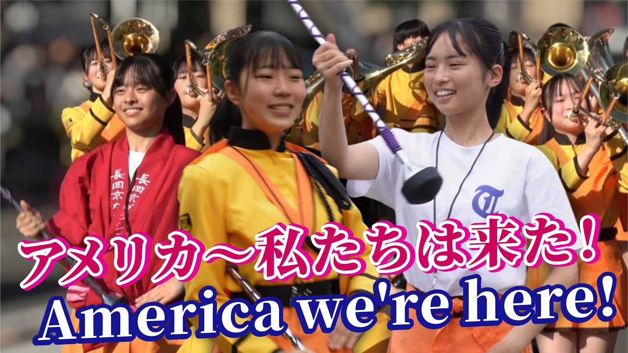 🔥🔥Kyoto Tachibana is about to kick off their U.S. performance