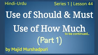 Use of should & must | Use of How much | S1•L44 | Learn English With Majid Murshadpuri | Hindi-Urdu