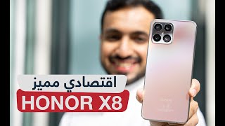 مراجعة Honor X8 Review - هل يستحق الشراء؟