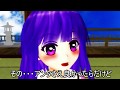 【東方MMD 】最悪!伝説のクソゲーファミコン編 【阿求の超クソゲー】
