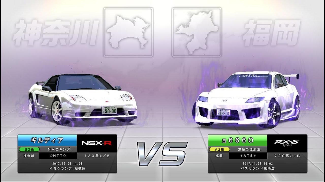 Nsx Rで対戦 湾岸ミッドナイト5dx リクエスト分身対戦 Rx 8 29 Youtube