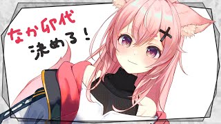 狐桃たま - KomomoTama Ch -の配信のサムネイル画像