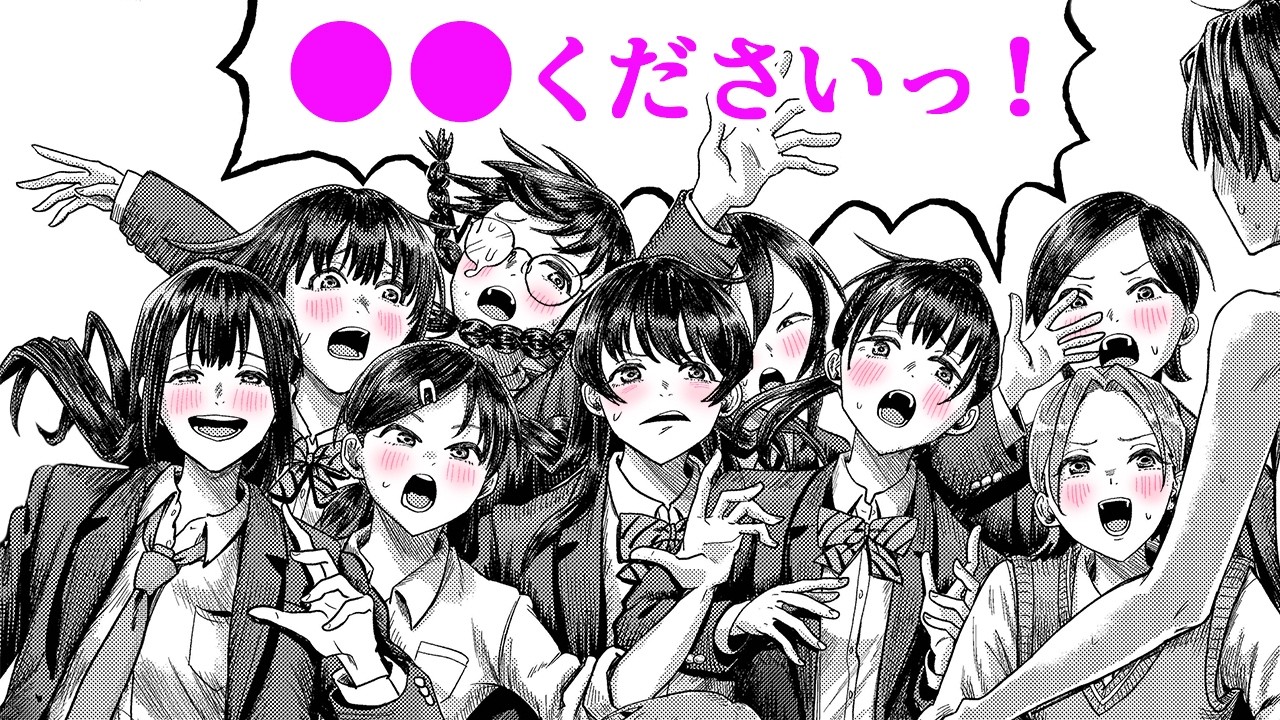 【エロ漫画】屋上で露◯ハーレム♡12人から告白されてそのまま...!?「第二ボタンください!」【公式・ワニマガジン社】【ボイスコミック】