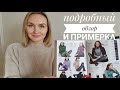 Легинсы из экокожи Faberlic черные и графитовые. Или баклажан? Смотрим и пишем своё мнение