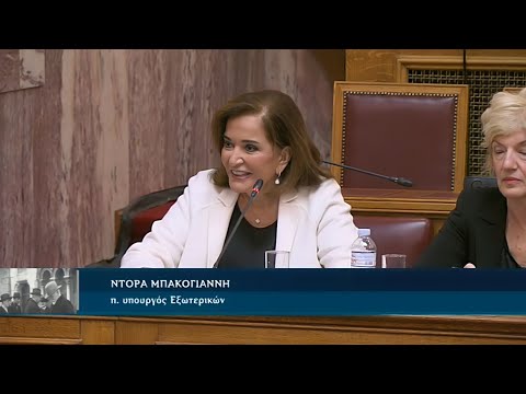 Η Συνθήκη της