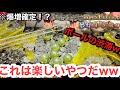【メダルゲーム】ボールの渋滞が起きてる台を数で打った結果...!?【スピンフィーバー3】