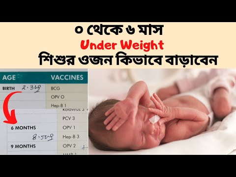 ভিডিও: ৫০ -এ কম বয়সী হওয়ার ৫ টি উপায়