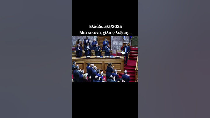 Μια εικόνα χίλιες λέξεις... #οιτρελοιτουχωριου
