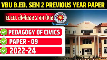 VBU B.ED. SEM 2 PREVIOUS YEAR PAPER 2022-24  | VBU B.ED. SEMESTER 2 PEDAGOGY OF CIVICS 2023