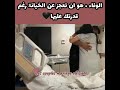 الوفاء هو ان تعجز على الخيانة رغم قدرتك عليها