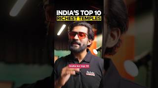 Top 10 Richest Temples in India #abhiandniyu