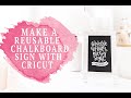 HOW TO CREATE REUSABLE CHALKBOARD SIGNS WITH YOUR CRICUT