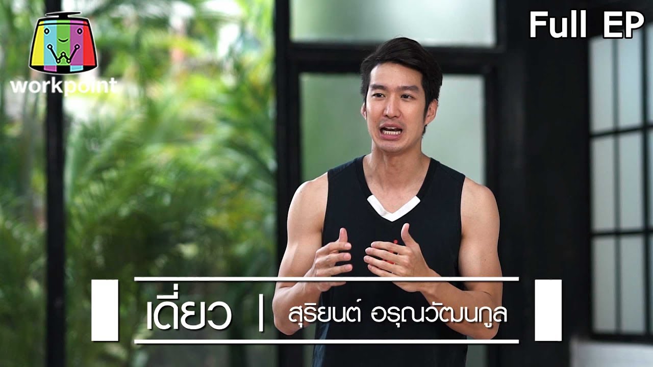 ละคร สามหนุ่มเนื้อทอง 2555 ในโลกที่วุ่นวายใบนี้ มีเรื่องราวความรักมากมายที่เริ่มต้นจากความวุ่นวายเช่นกัน… เรื่องราวของ กริชชัย (หมาก ปริญ), วัชระ (บอย ปกรณ์), และ ธีธัช (เคน ภูภูมิ) สามหนุ่มสามสไตล์ ที่ไม่น่าเชื่อว่าจะโคจรมาเป็นเพื่อนรักกันได้ ไม่ว่าจะเป็นหนุ่มสุขุมผู้จริงจัง หนุ่มเพลย์บอยผู้รักอิสระ หรือหนุ่มอารมณ์ดีผู้มองโลกในแง่ดี แต่เมื่อโชคชะตาเล่นตลก ส่งสามสาวสามบุคลิกอย่าง อรุณศรี (คิมเบอร์ลี่), สุพรรณิการ์ (มารี), และ ลำเภา (เต้ย) เข้ามาในชีวิต ความรักที่เริ่มต้นจากความขัดแย้งและเรื่องราวเข้าใจผิดมากมาย จึงค่อยๆ ก่อตัวขึ้นท่ามกลางมิตรภาพที่เปี่ยมไปด้วยสีสันและอารมณ์ขัน ความสัมพันธ์ครั้งนี้จะลงเอยอย่างไร และมิตรภาพของพวกเขาจะยังคงอยู่หรือไม่ ในเมื่อหัวใจของทุกคนต่างมีคำตอบที่ต่างกันไป 13 hq720