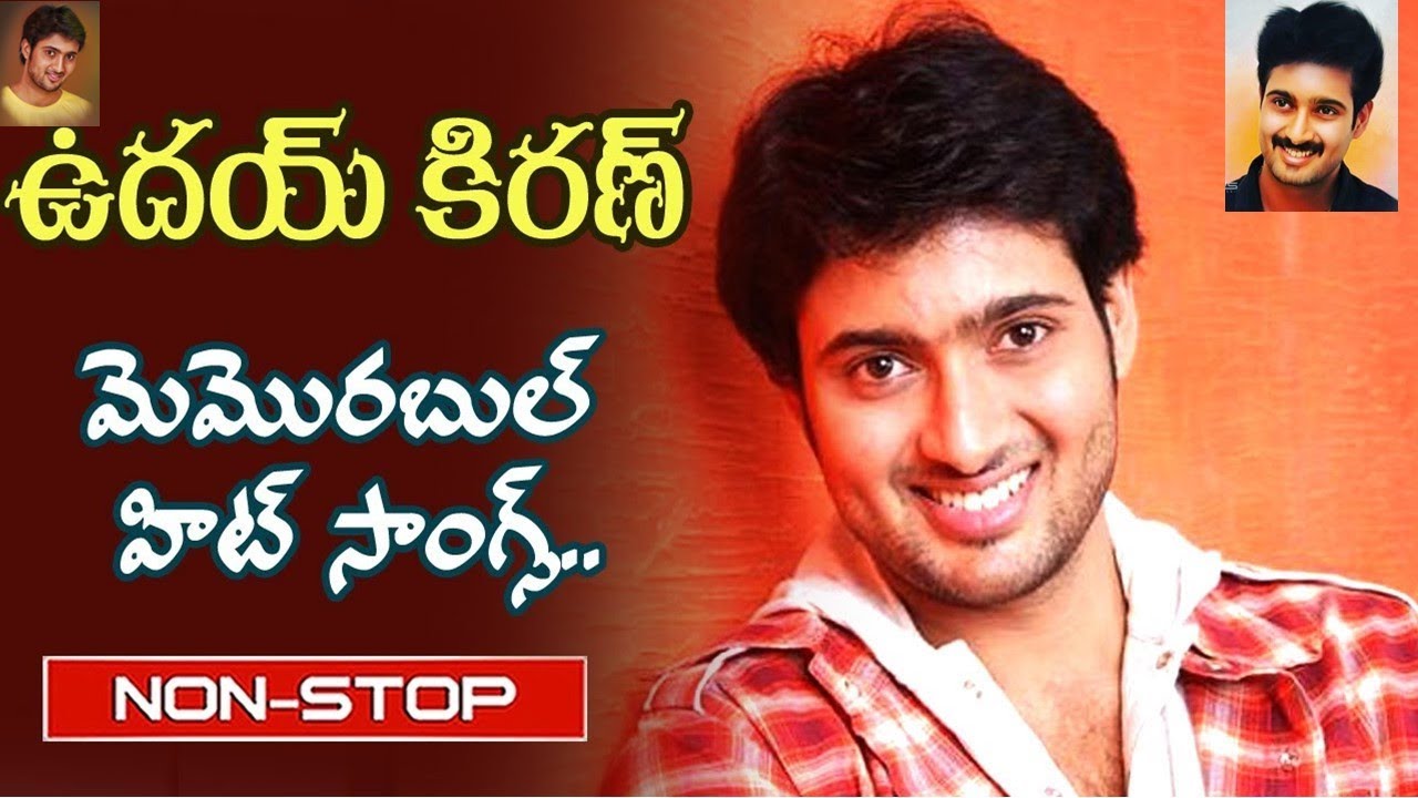 Uday kiran all time hit songs  Telugu Songs   udaykiran Jukebox  Remembering Uday Kiran