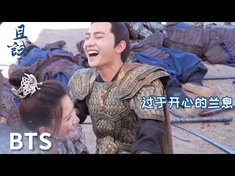 花絮：楊洋趙露思戰損戲實錄狀況百出「且試天下」| WeTV