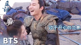 花絮：楊洋趙露思戰損戲實錄狀況百出「且試天下」| WeTV