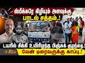 Salem Accident | டயரில் சிக்கி உயிரிழந்த பிஞ்சுக் குழந்தை..! - பொறுப்பற்ற வேன் டிரைவருக்கு காப்பு..!