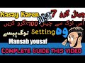New youtube channel ko grow kaise kare!Wo settings go log pasao ki kar ka data ha
