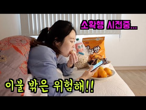 춥다 추워! 난방용품 어떤거 쓰세요? (ft.스팀보이 온수매트)