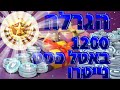 לייב פול גייז שרתים פרטיים כנסו הגרלות מטורפת בצאט 10$ או גלגל מזל על פרסום או מוד