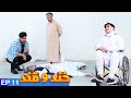 خند و قند - قسمت یازدهم | Khand o Qand - Episode 11