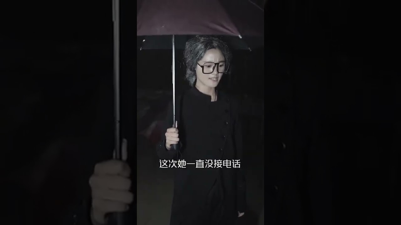 蒼耳第二集：情感与挑战的碰撞