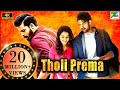 Descargar Tholi Prema (4K) | Romantic Hindi Dubbed Full Movie | Varun Tej, Raashi Khanna - Pen Movies Descargar Tholi Prema (4K) | Romantic Hindi Dubbed Full Movie | Varun Tej, Raashi Khanna - Pen Movies