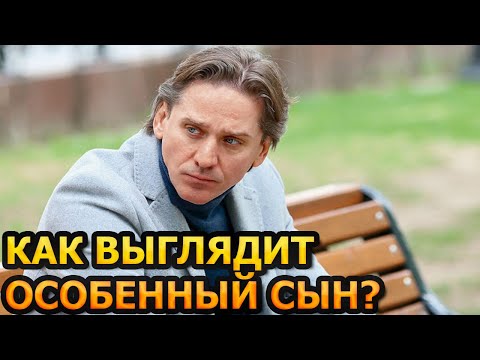 ПЛАКАЛ В ПОДУШКУ! Как выглядит особенный сын актера Юрия Батурина?