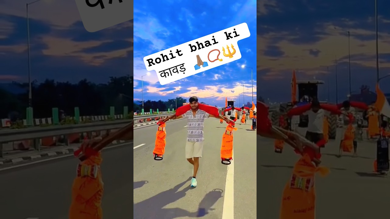 ROHIT BHAI KI KAWAD 📿🔱🙏🏽 