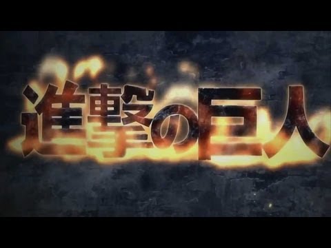 【歌ってみた】進撃の巨人OP 「紅蓮の弓矢」 FULI∠(ﾟДﾟ)／