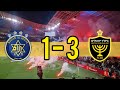 בית ר ירושלים מכבי ת א 1 3 חצי גמר גביע המדינה 03 05 23 מבט מהיציע בית ר ירושלים מכבי ת א 1 3 חצי גמר גביע המדינה 03 05 23 מבט מהיציע
