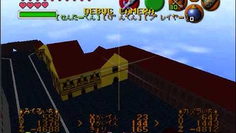 The Legend of Zelda: Ocarina of Time Master Quest Debug ROM Beta Hyrule Castle Town Mod