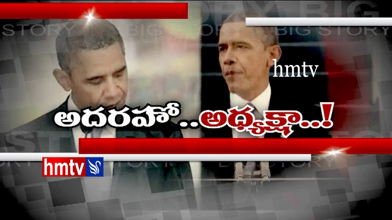 US President Barack Obama India tour schedule - HMTV Big Story