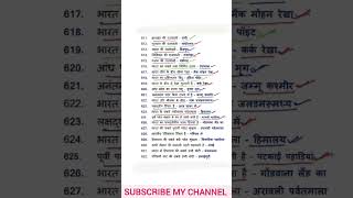 lightofgs #bpsc #bihar_daroga #si #Bpssc