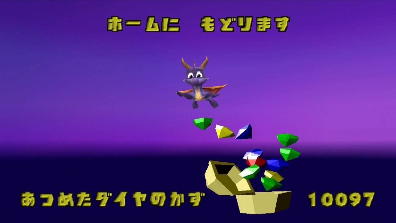 Let's Play Spyro the Dragon Japanese: Part 12 - Ice Sky, Wild Sky