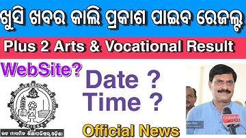 CHSE Odisha Plus Two Results 2020 Date Atrs , Commerce , Science ,Vocational Result || +2 Results