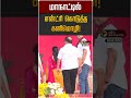 Kanimozhi Enters Trichy Rally | DMK Event