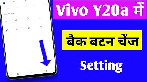 Vivo y20a navigation keys setting | vivo y20a me back button change kaise kare | navigation keys