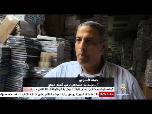 جولة الأسواق 24-9-2014