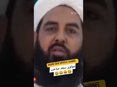 مولانا الیاس گھمن صاحب دامت برکاتھم العالیہ  