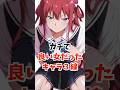 ガチで良いキャラ3選 #アニメ #漫画