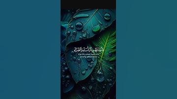 [سُورَةُ الأَنۡعَامِ: ٤٢-٤٣]#سورة_الانعام #عبدالله_الموسى  #قرآن #قرآن_كريم #quran #quran_alkarim