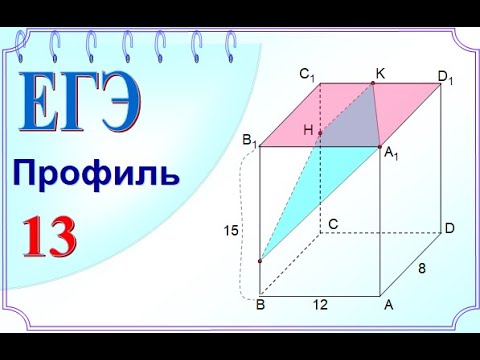 Угол между плоскостями. Координатно векторный метод