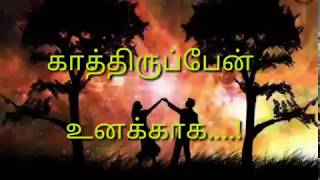 Tamil love whatsapp status video screenshot 5