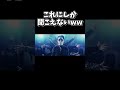 美味しいヤミー感謝感謝 #shorts