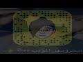 اغنيه عراقيه تعبان حيلء مدام تحجي بظهري يعني تضل ورايهء بطئ اغنيه عراقيه تعبان حيلء مدام تحجي بظهري يعني تضل ورايهء بطئ