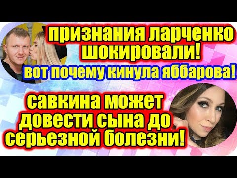 РЕТРО ДОМ2 - ПЕРВЫЕ СЕРИИ 22 06 2004